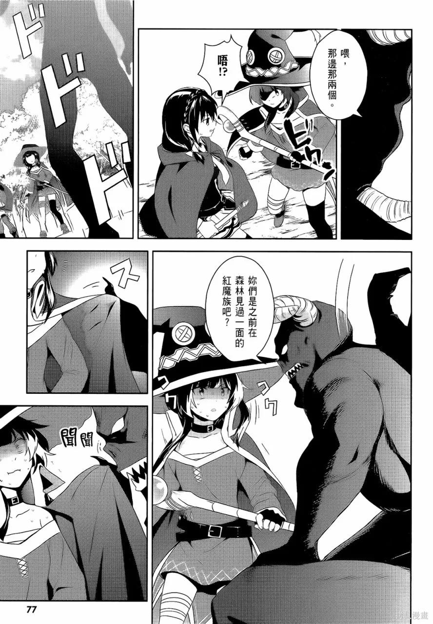 第79页