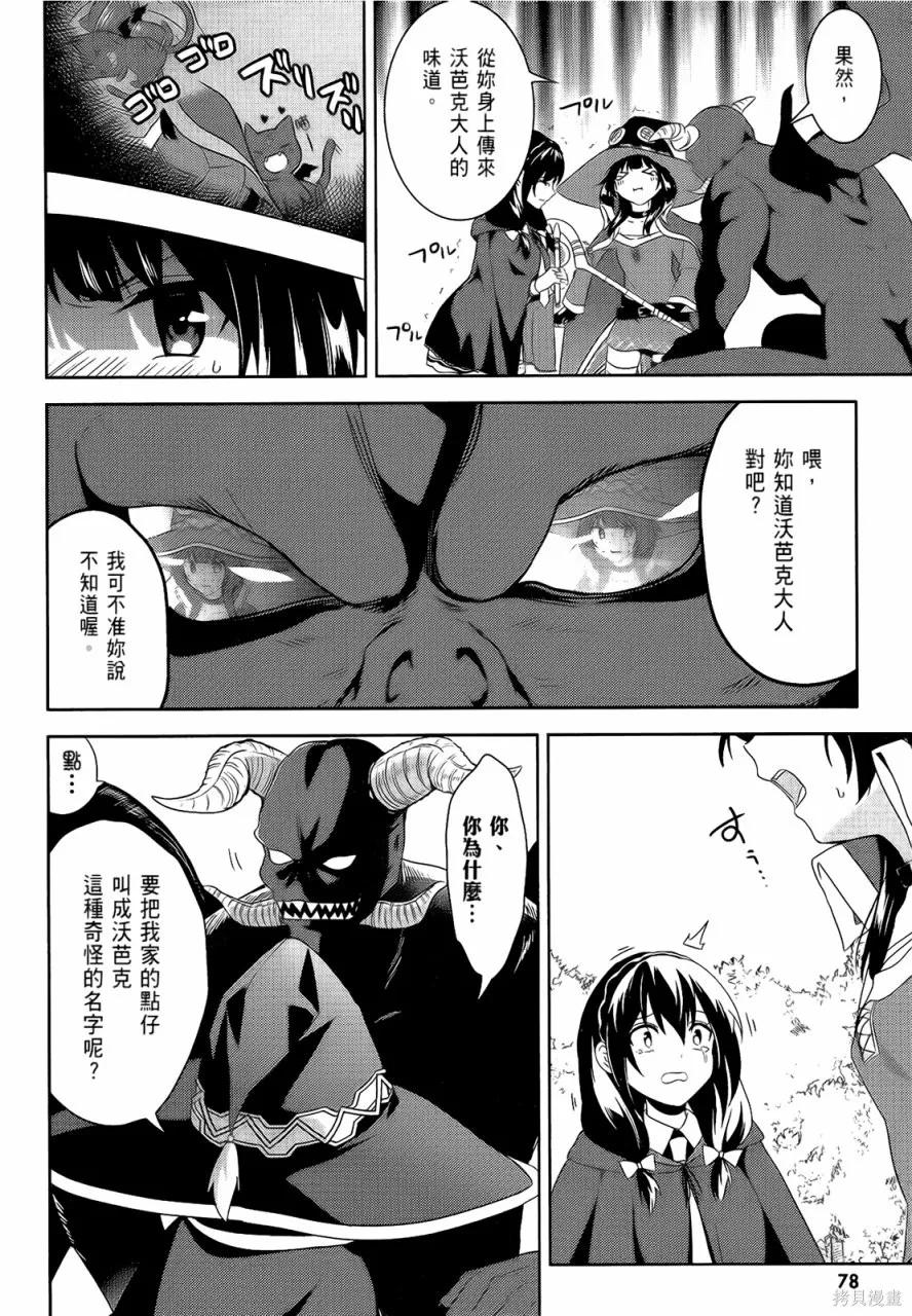 第80页