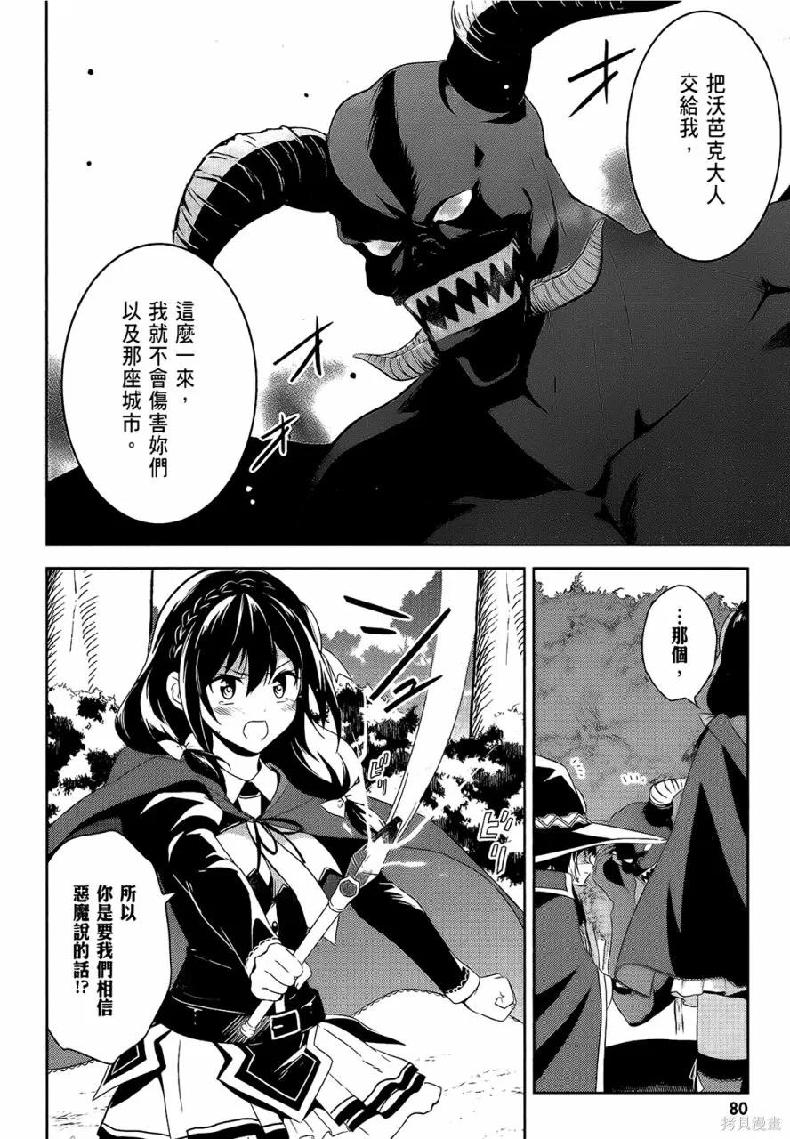 第82页