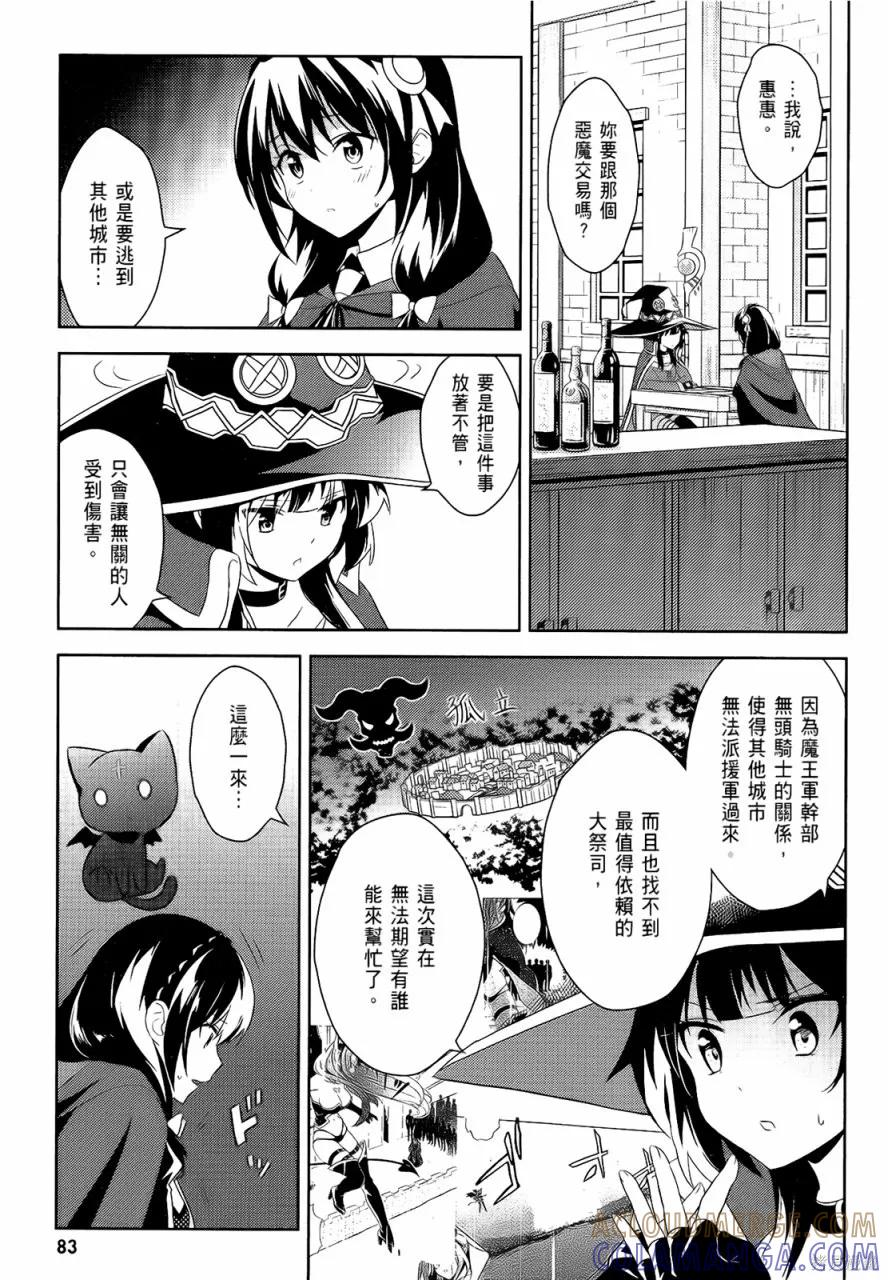 第85页