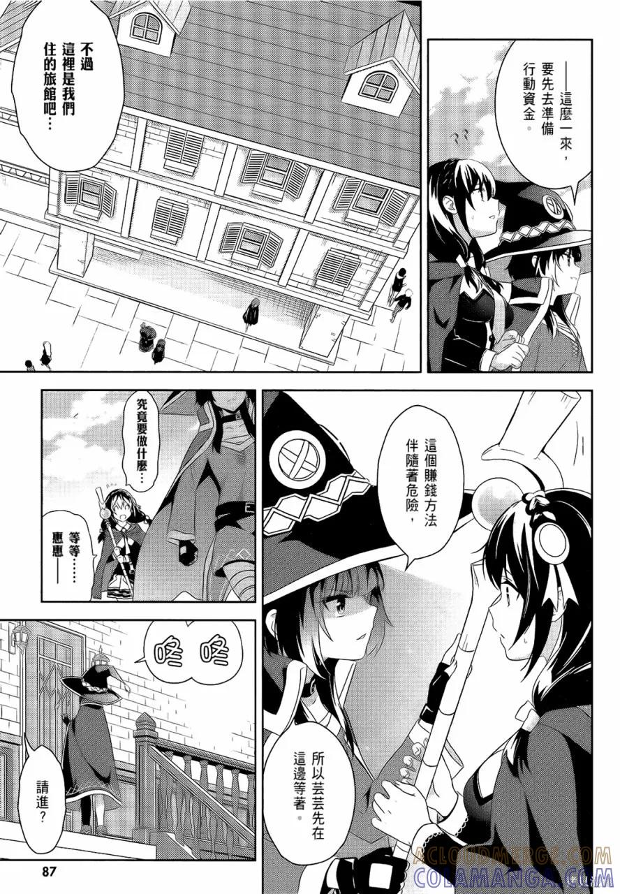 第89页