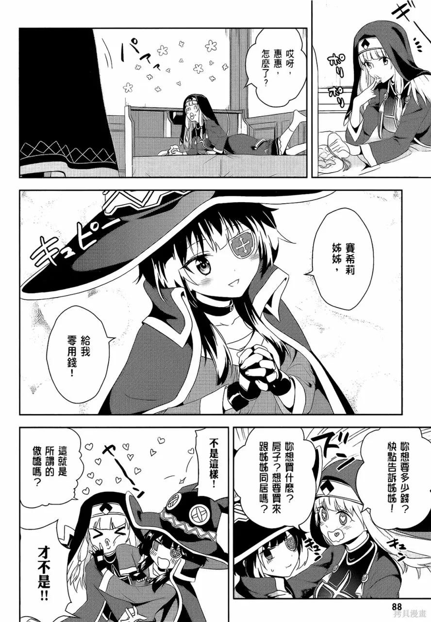 第90页