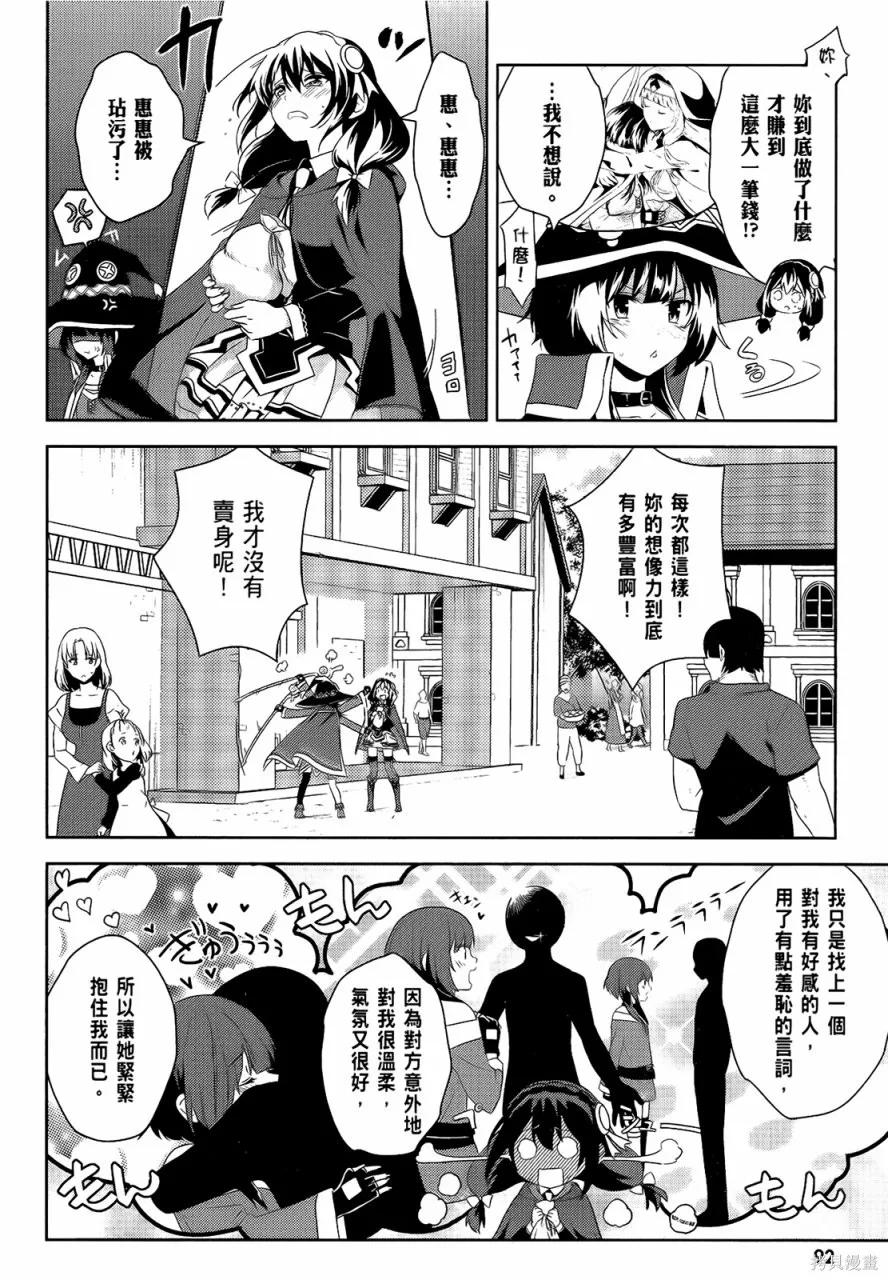 第94页