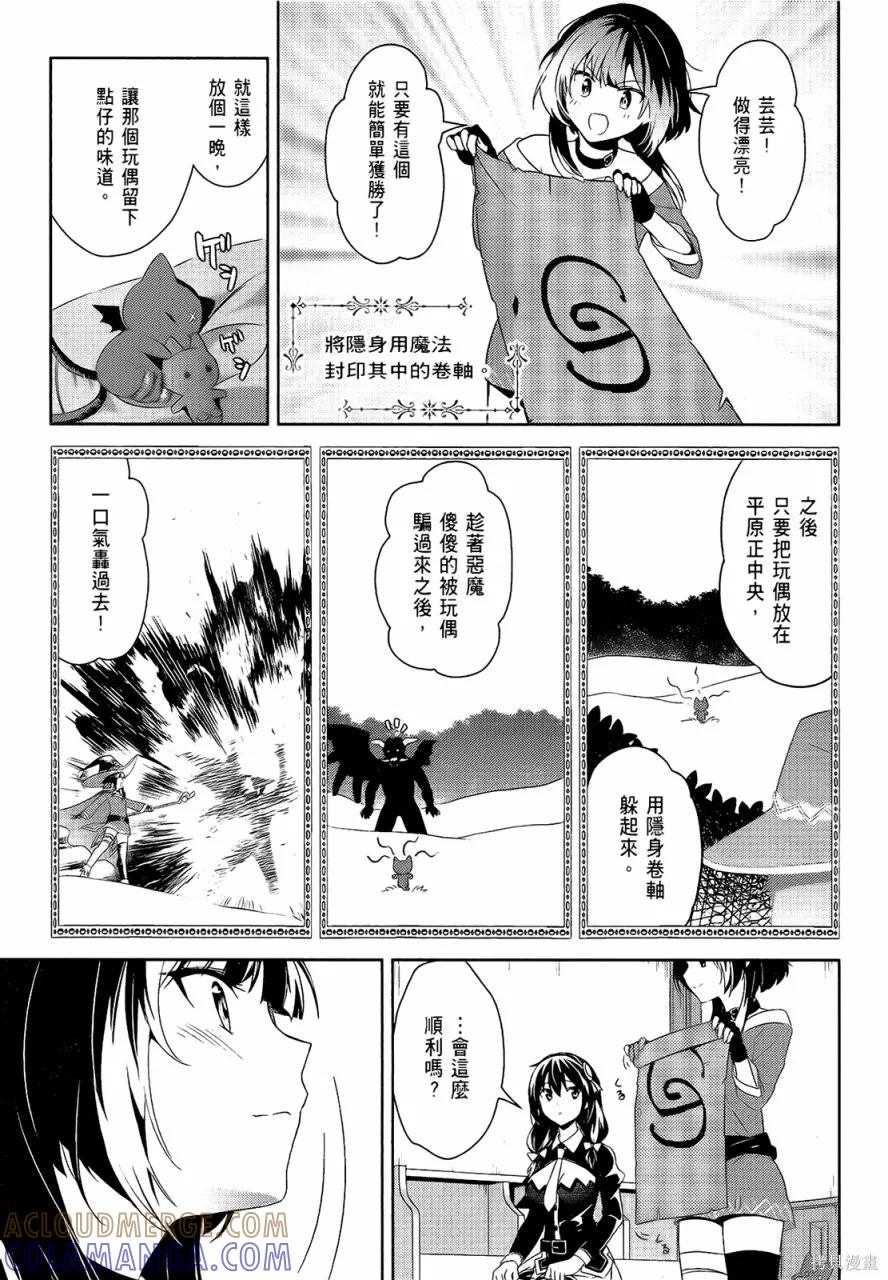 第97页