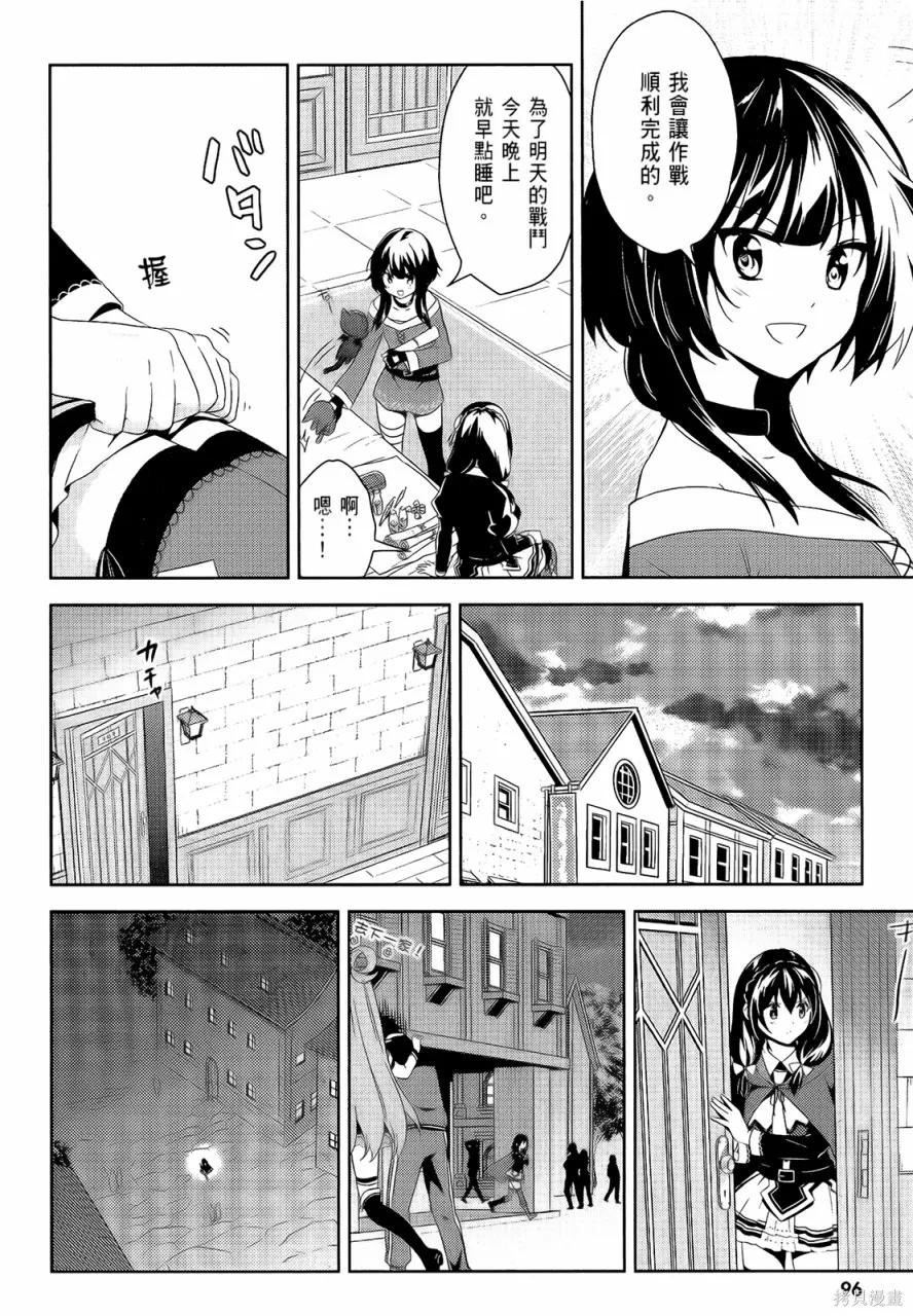 第98页