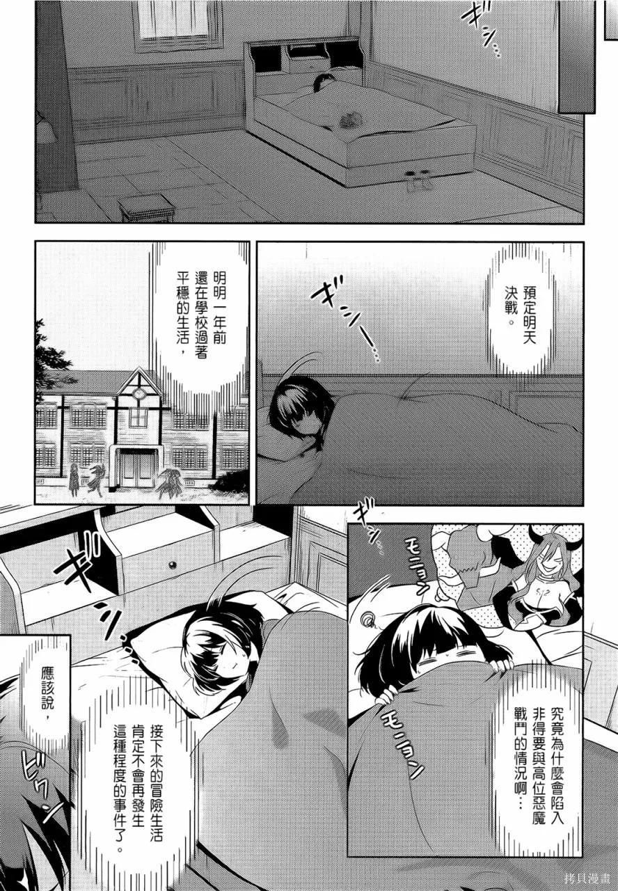 第99页