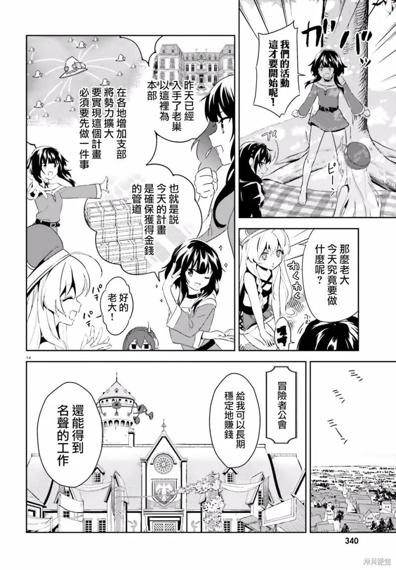第14页