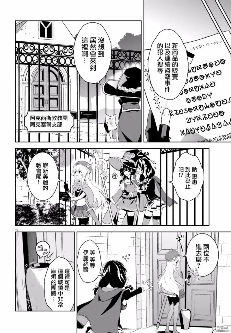 第16页