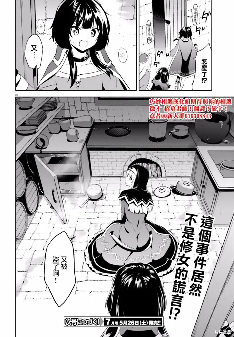 第28页