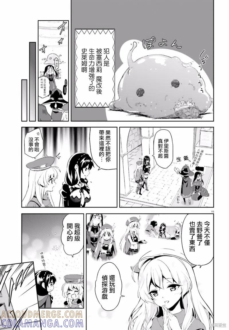 第15页
