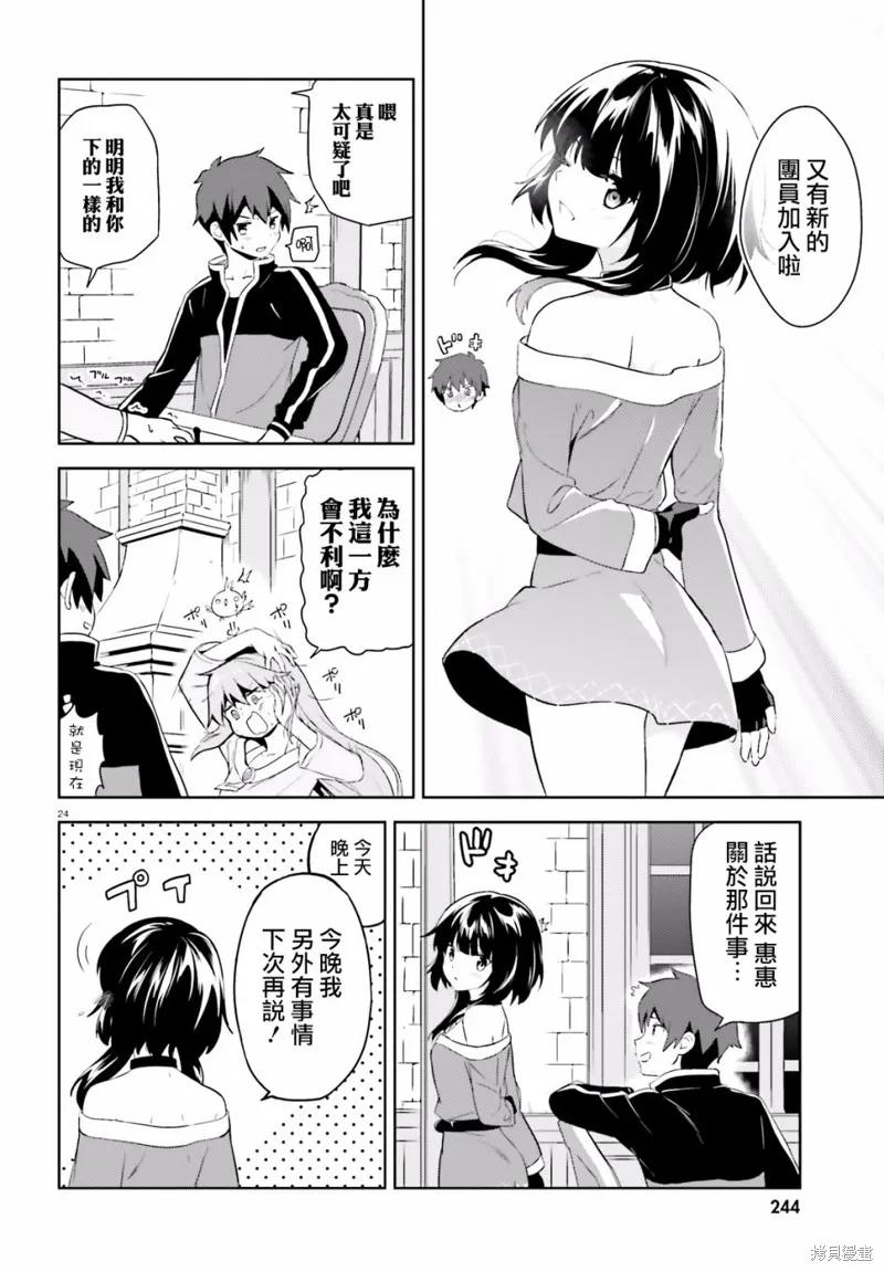 第24页