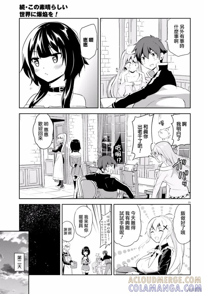 第25页