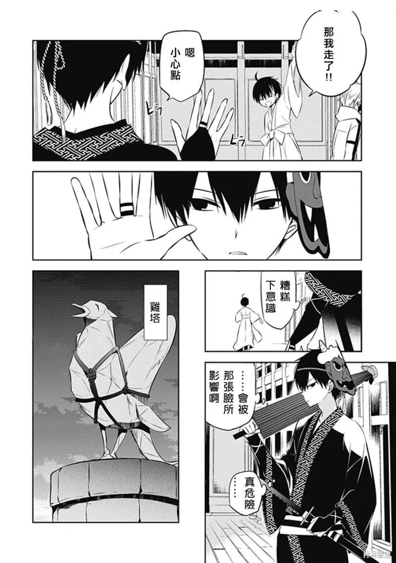 第12页