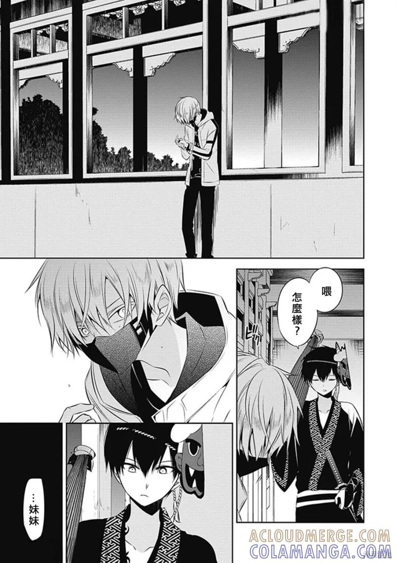 第29页