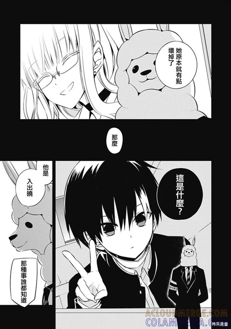 第41页