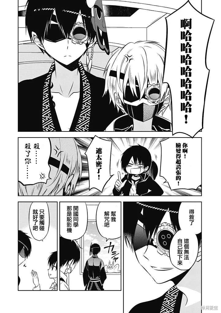 第28页