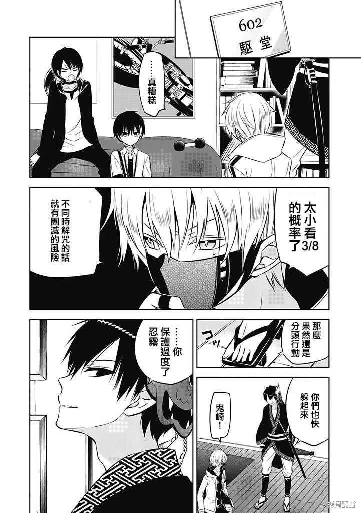 第30页