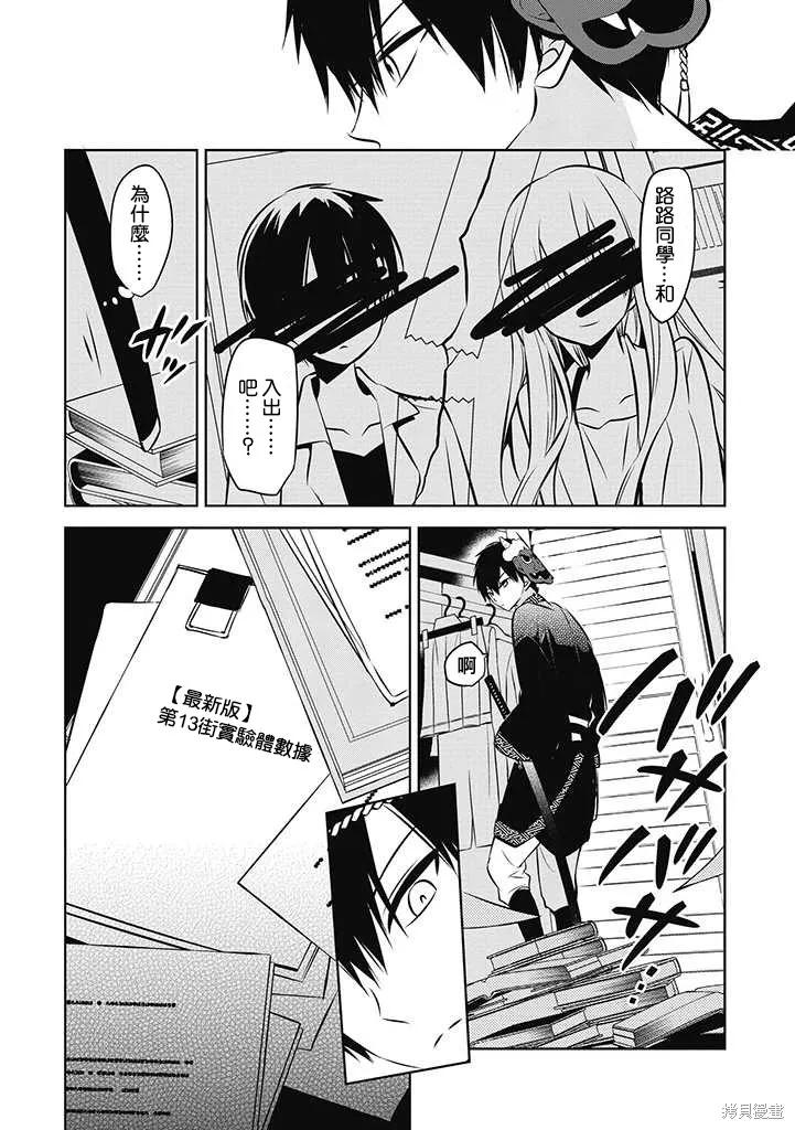 第34页