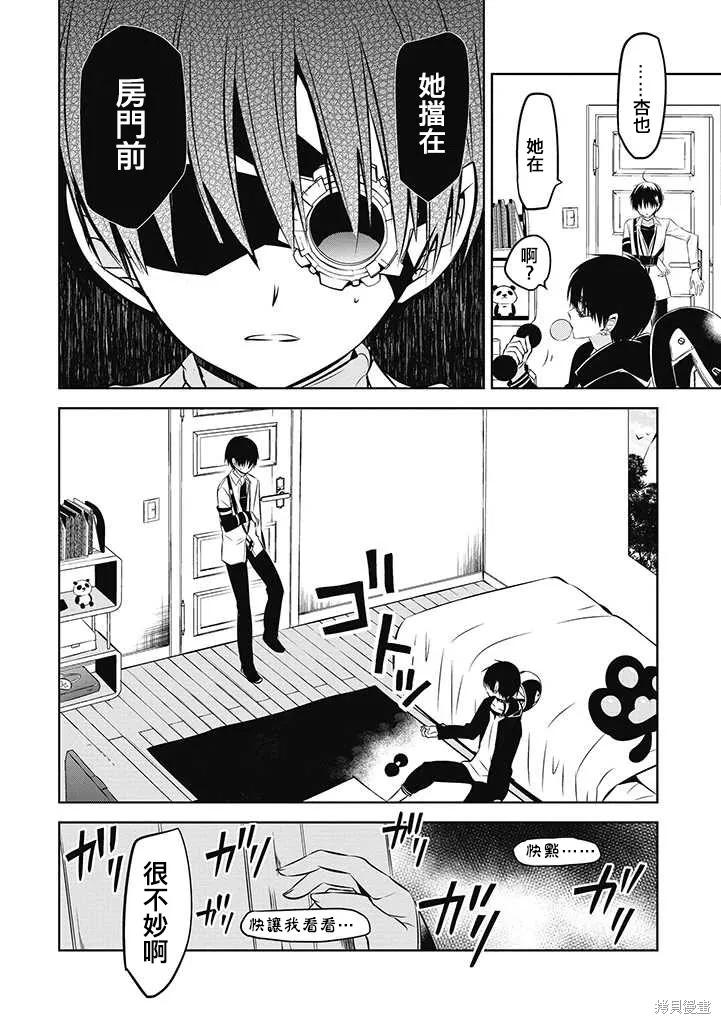 第38页