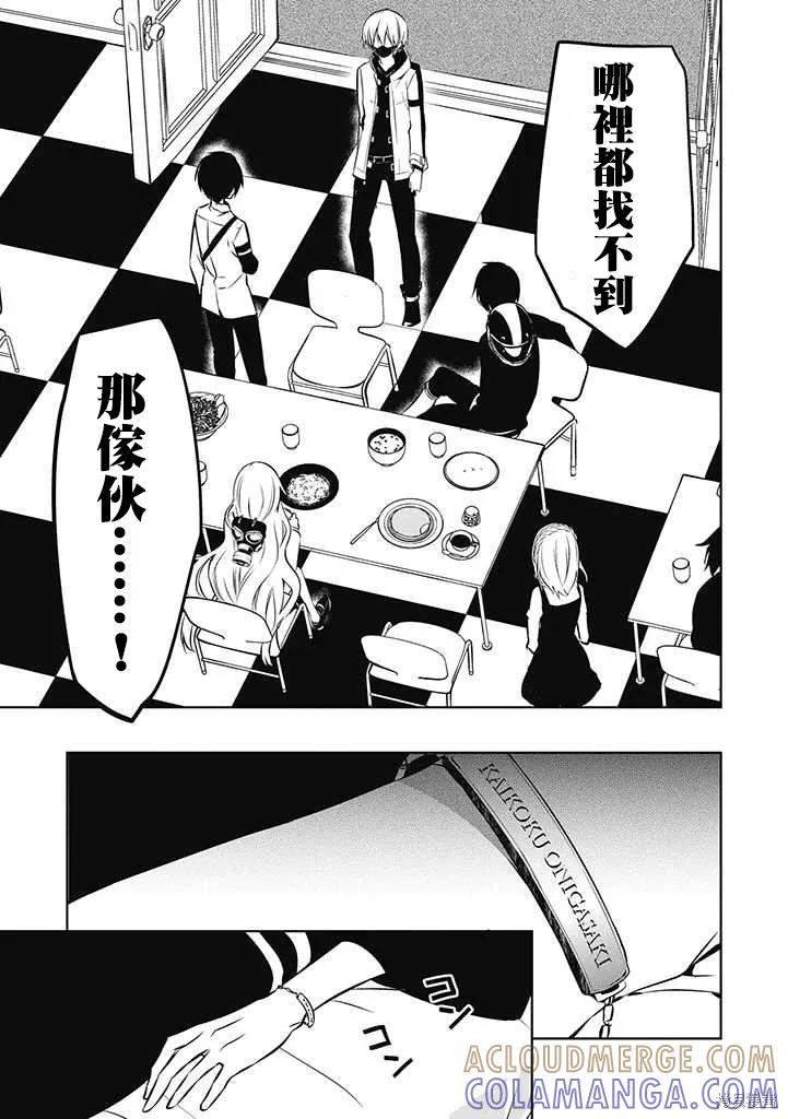 第29页