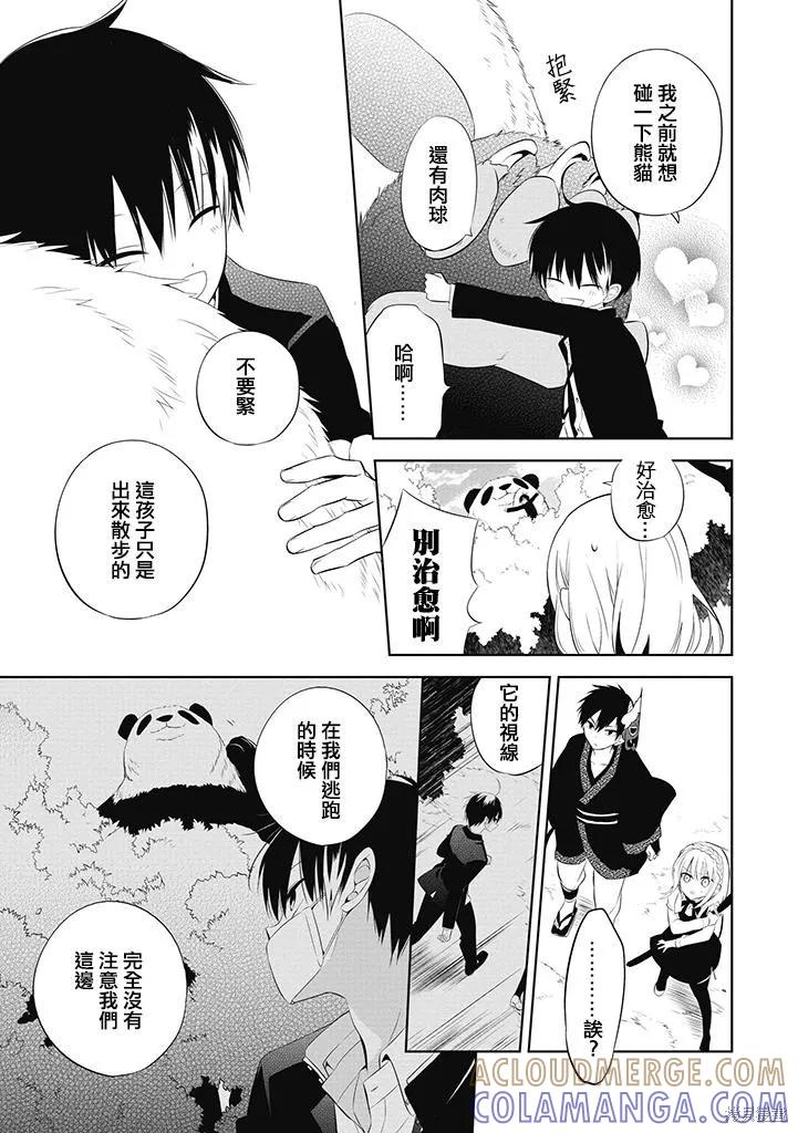 第34页