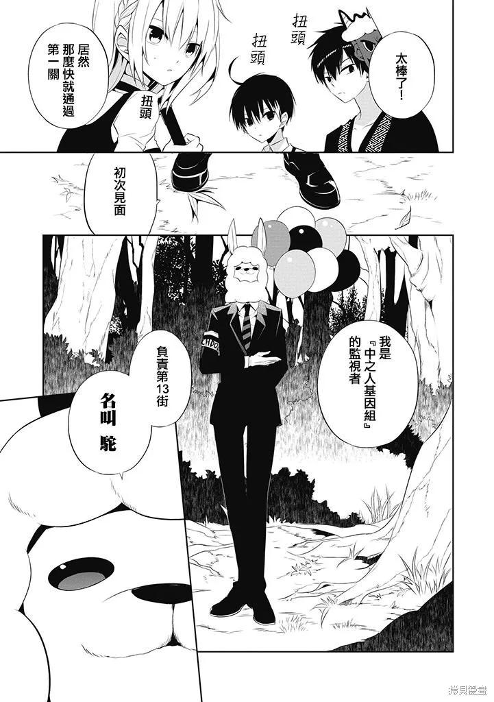 第42页
