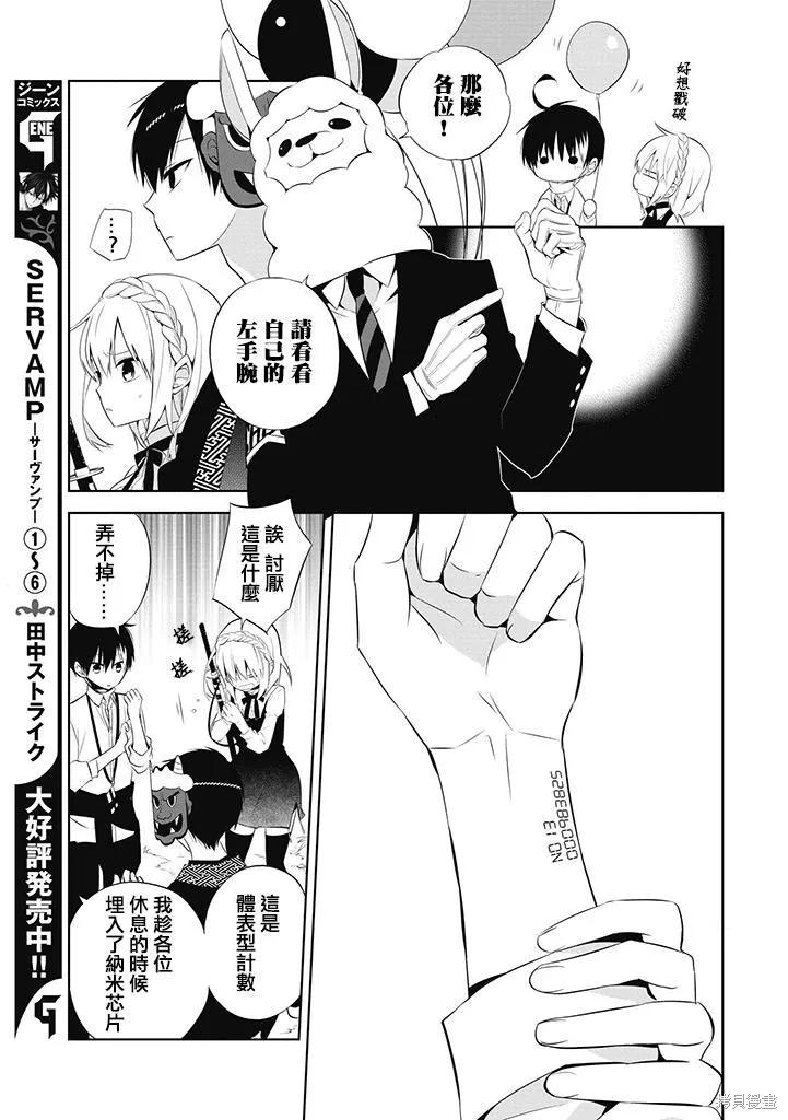 第44页