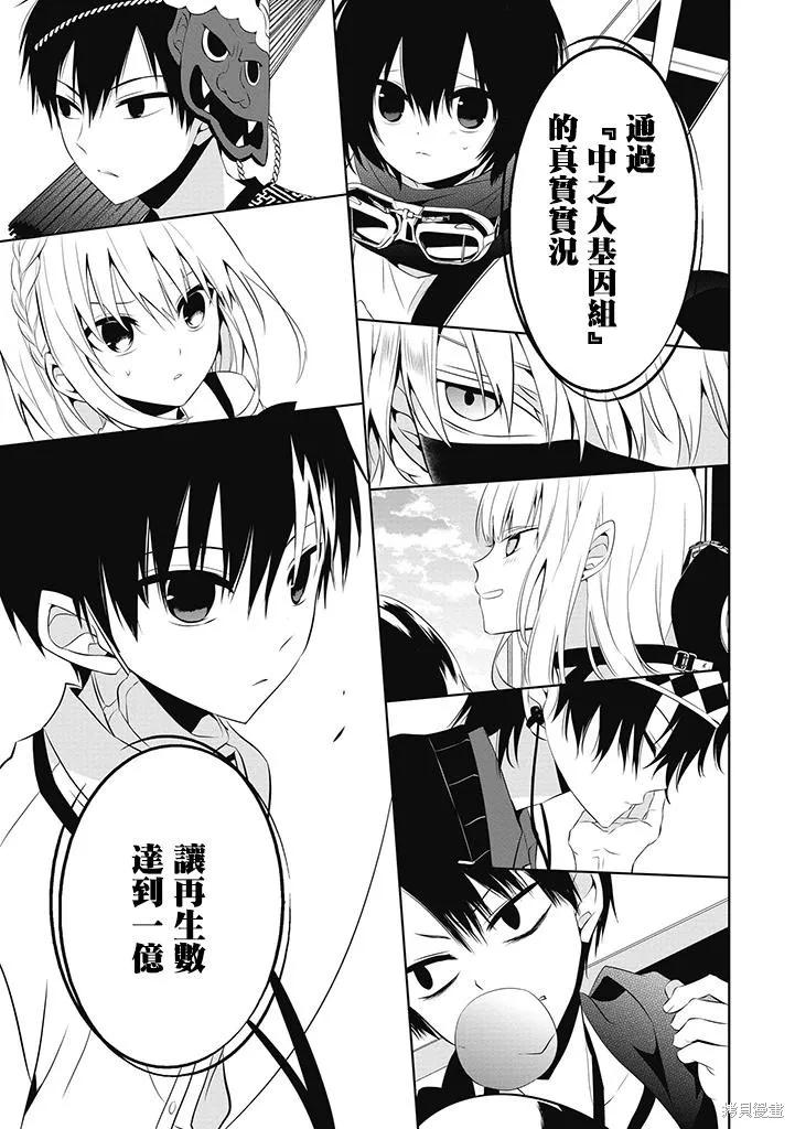 第48页