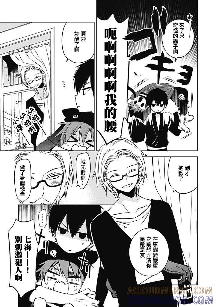第27页