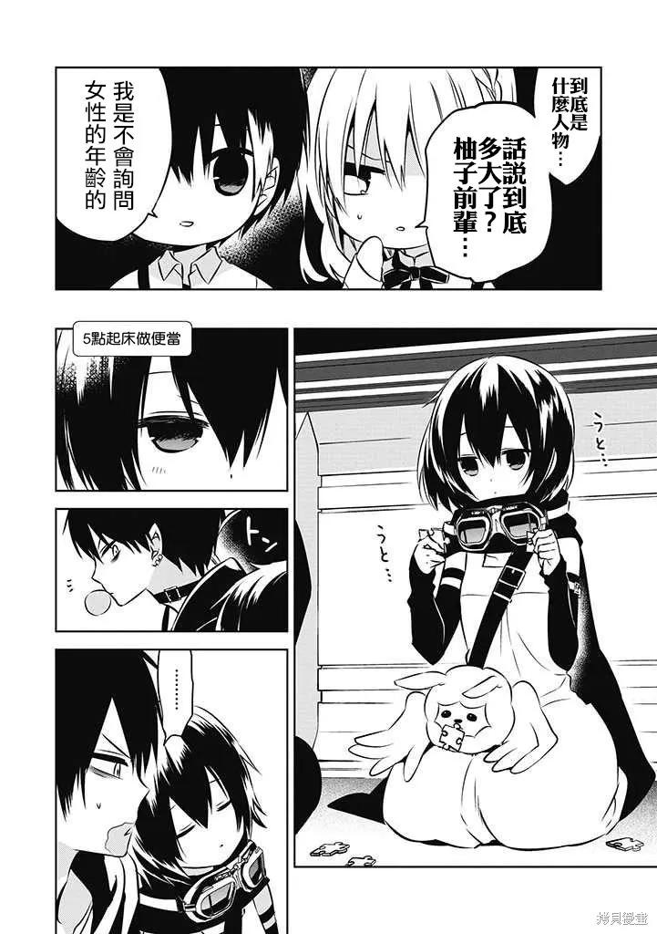 第22页