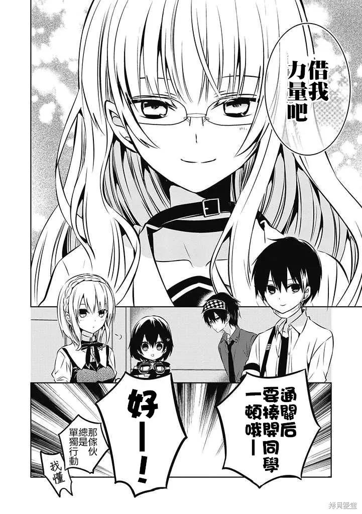第30页