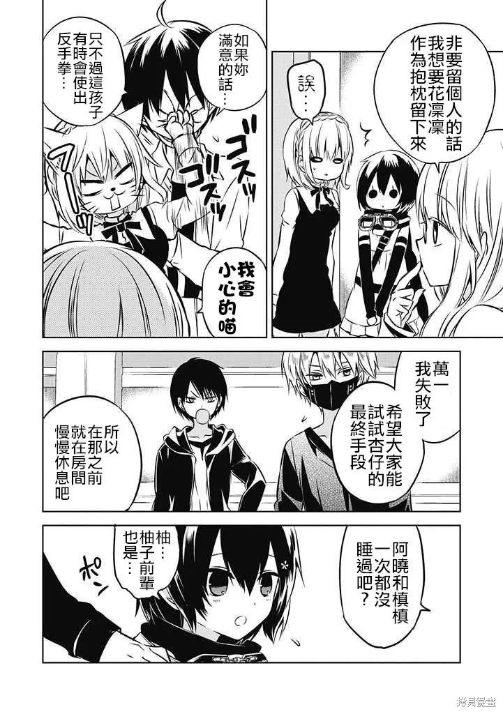 第36页