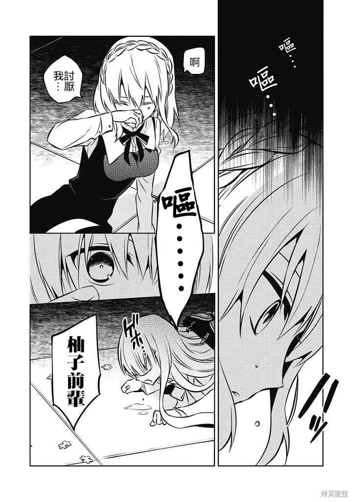 第42页
