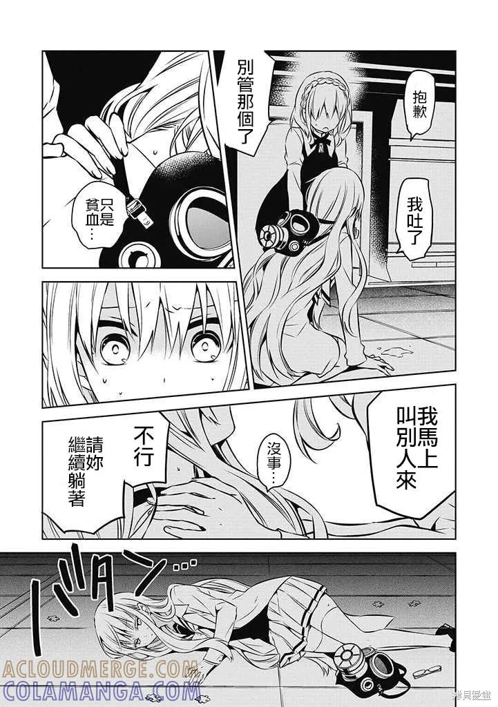 第43页