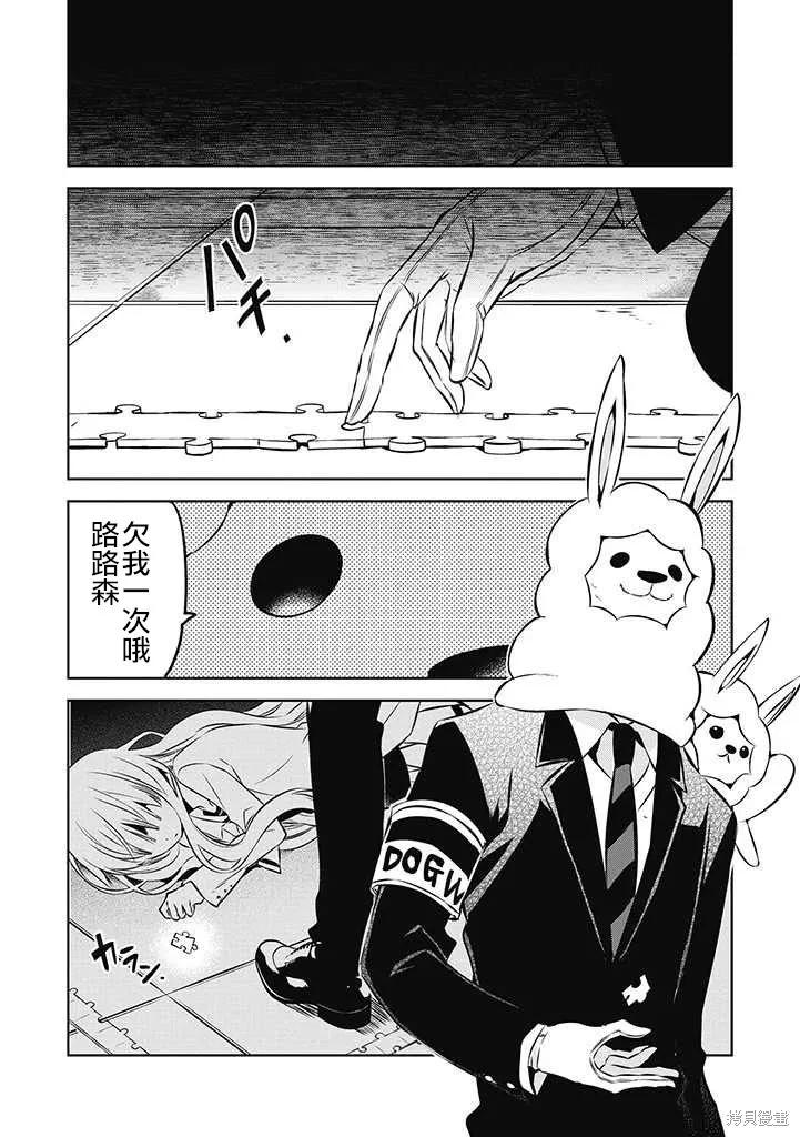 第48页