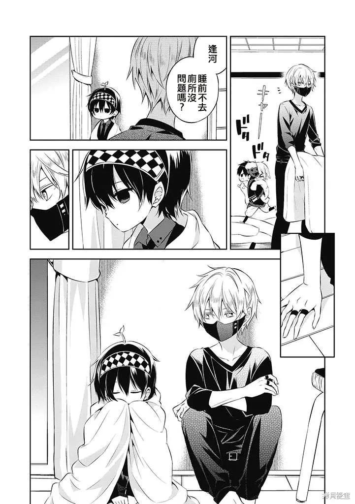第20页