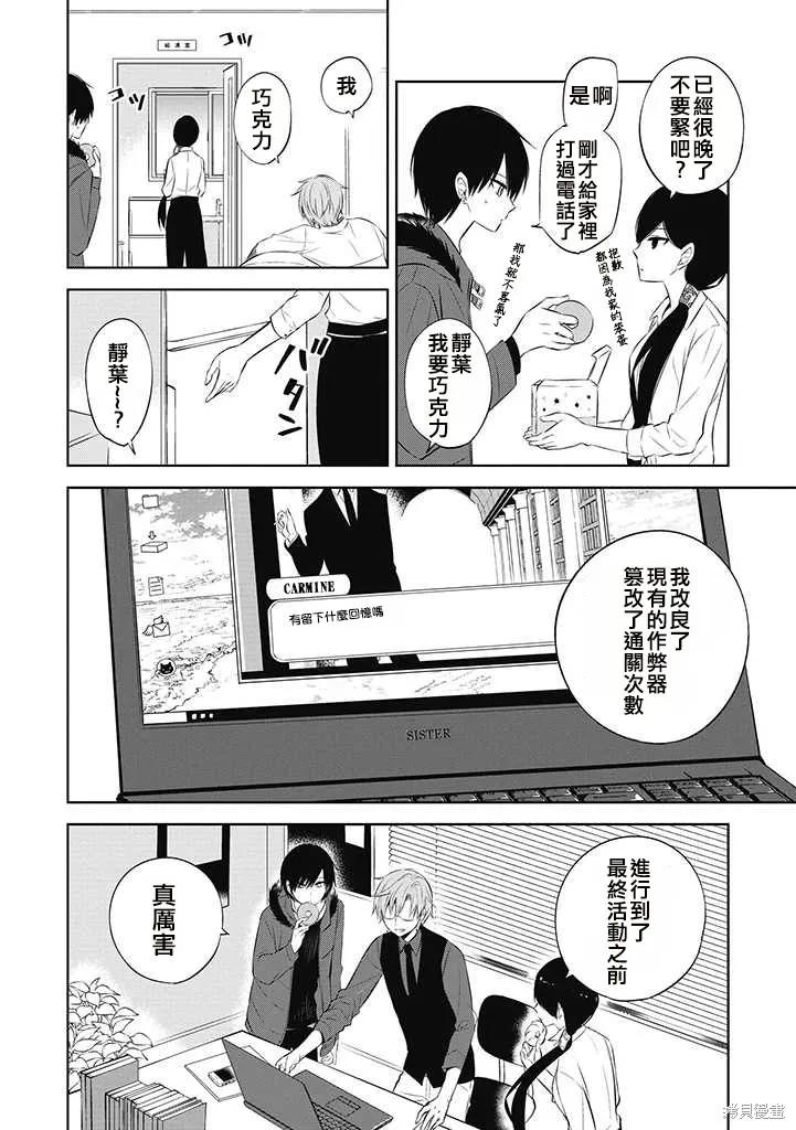 第38页