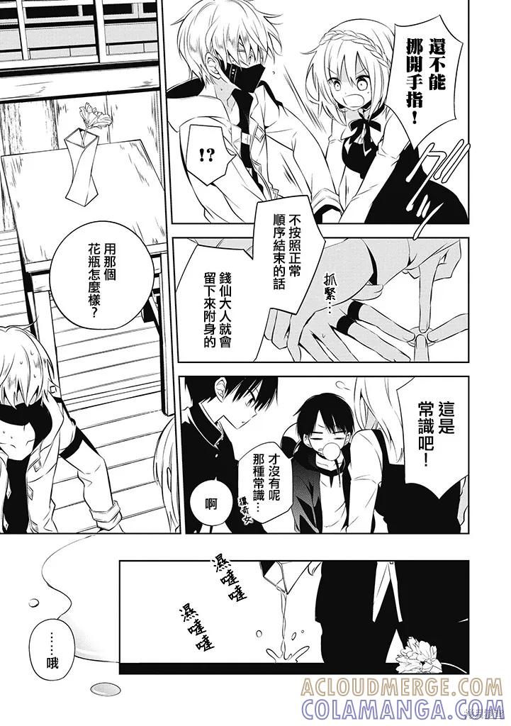 第33页