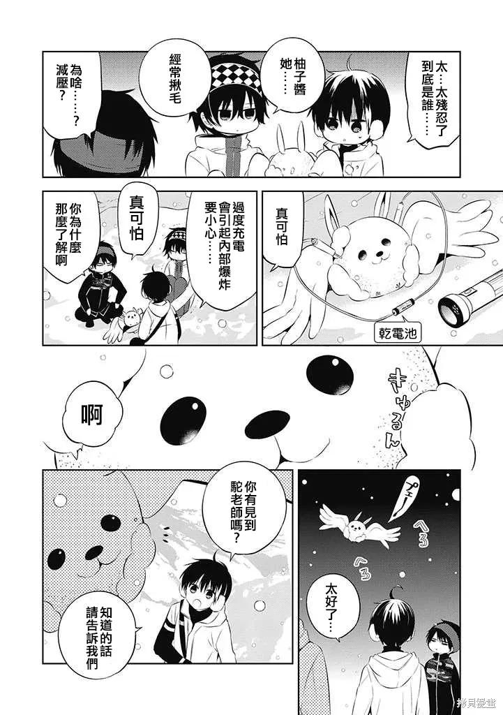 第26页