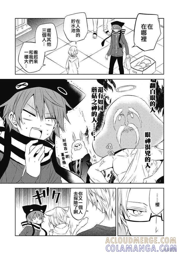 第25页