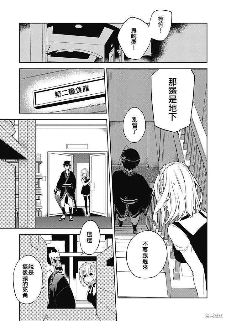第30页