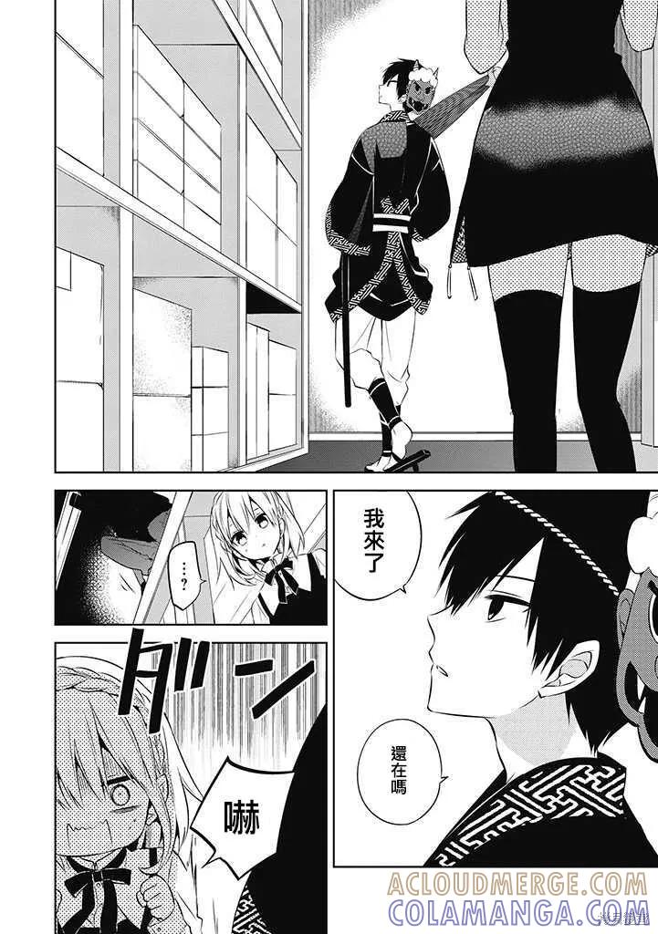 第31页