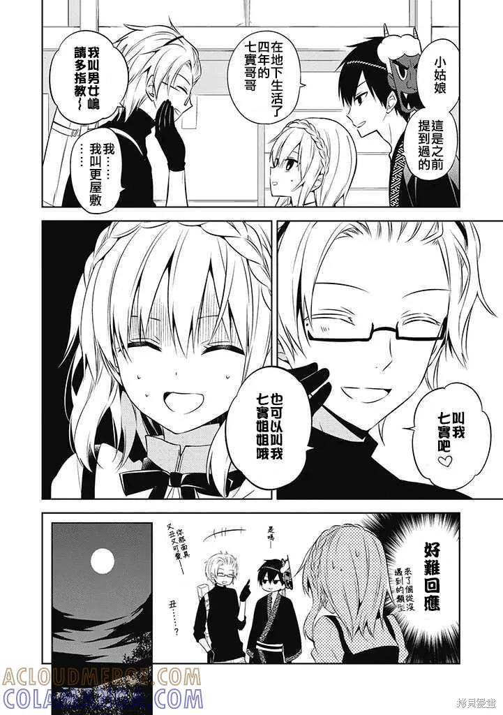 第33页
