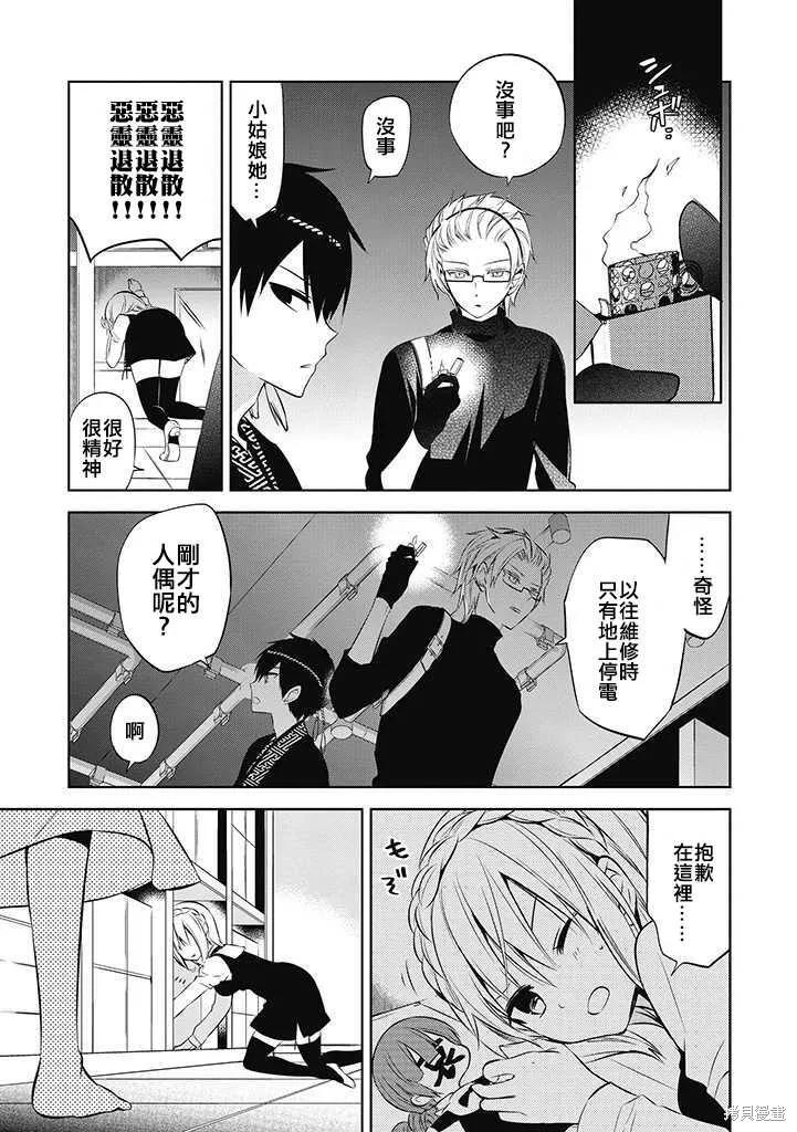 第42页