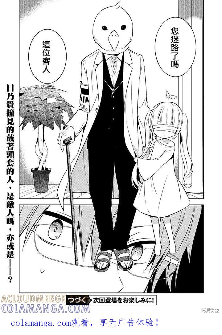 第41页