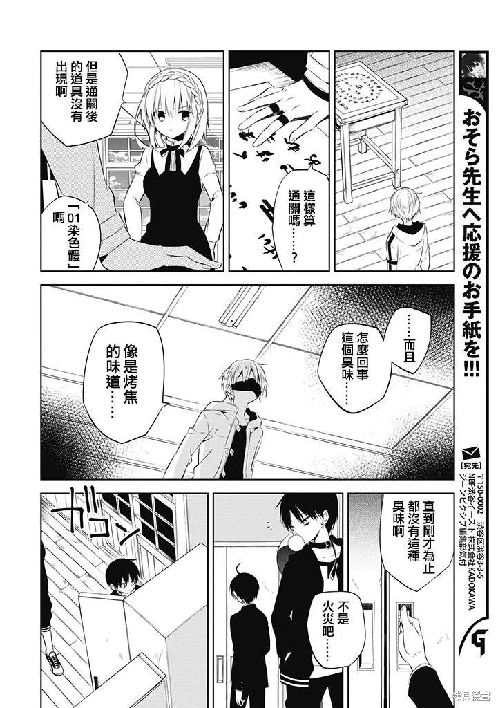 第10页