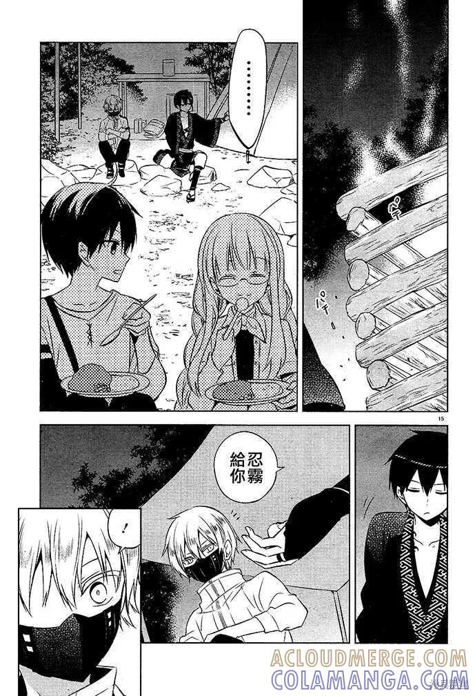 第15页