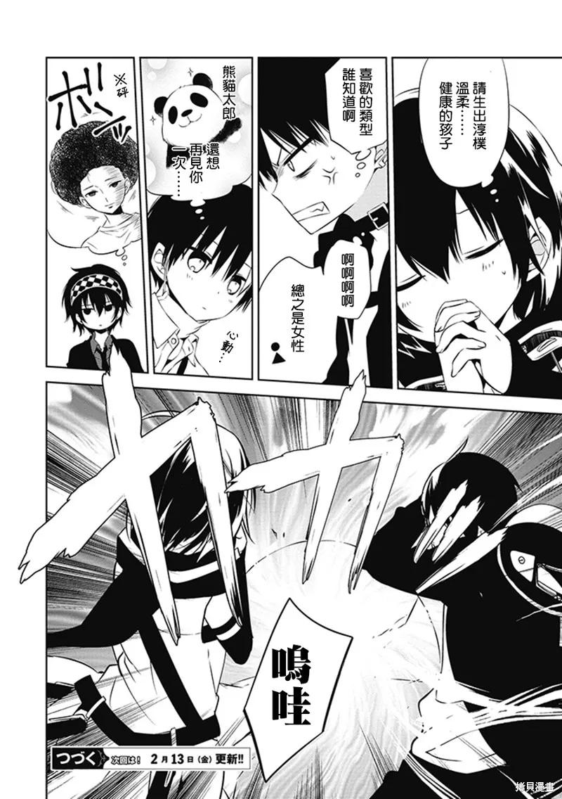 第24页