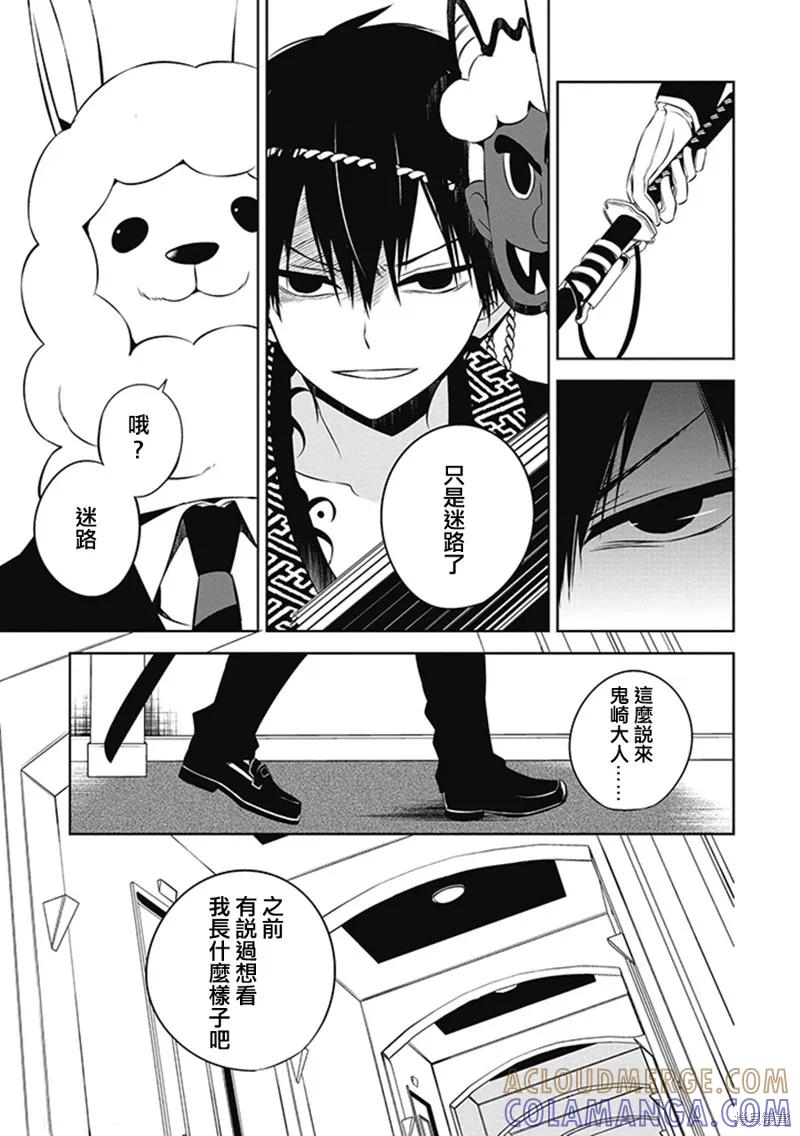 第43页