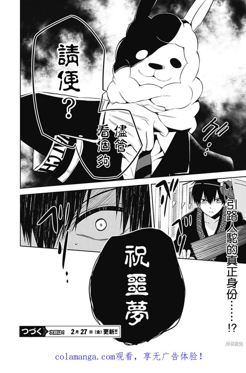 第44页